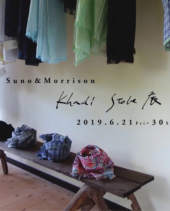 Khadi Stole展